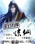 我真没想重生啊陈汉升萧容鱼
