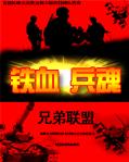 陈汉升我真的不想重生