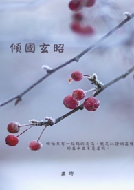 重生之盛世暖婚顾烟楼臻