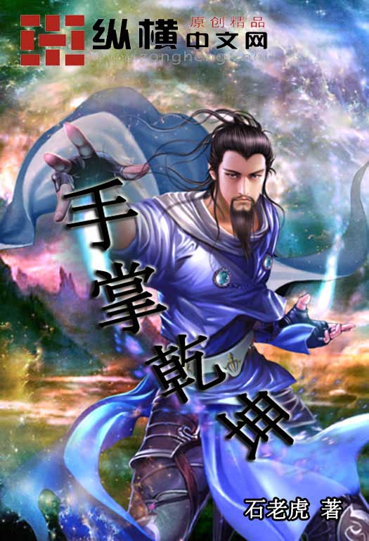 重生之极品皇帝楚非梵