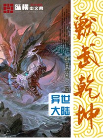 总裁求娶,名媛娇妻太惹眼盛莞莞凌霄
