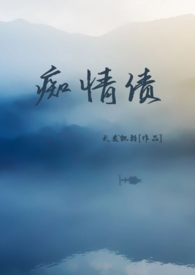 重生八零小财妻顾深米浅