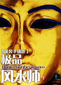 天降总裁顾亦寒程琛伍微微免费阅读