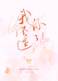 报告王妃,战神王爷认输了