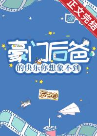 亡国后我被敌国战神盯上了