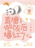 都市之最强狂兵