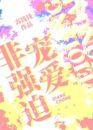 重生2006：首富之路