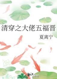 最强仙婿