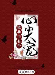 萧总的白月光重生了