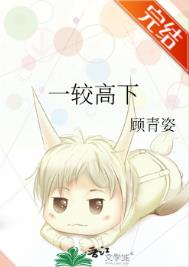 战神无双