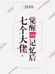 重生蟠桃，被猴子偷听心声