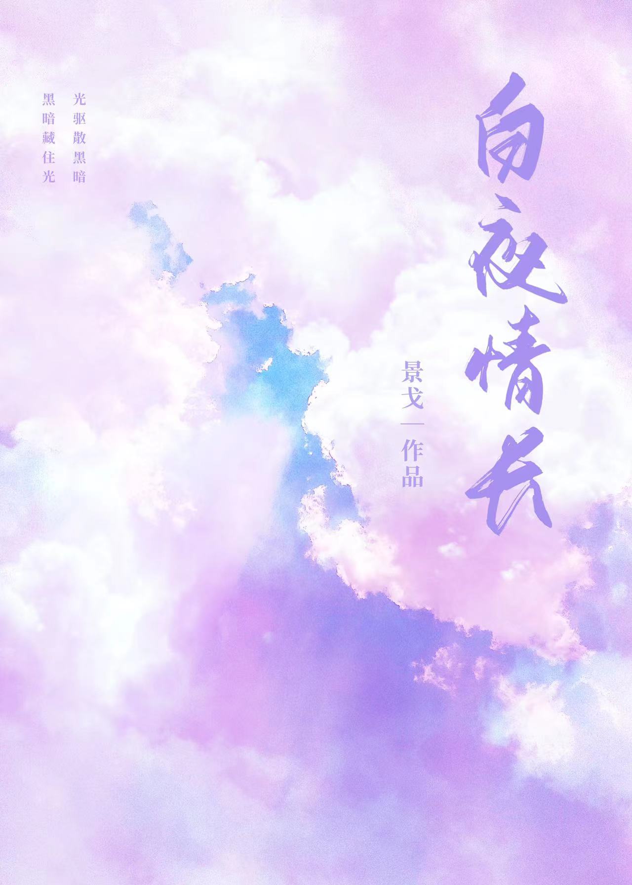 重生三国之王侯