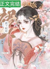 通灵萌宝:妈咪,保护我方爸比