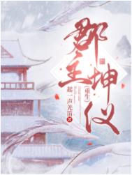 穿越成了丈母娘