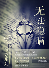 穿越之被原主扯过来救她爹