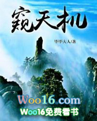 重生后成了病弱权臣的白月光