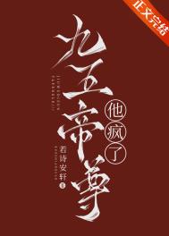 重生八零：大佬的福运娇妻