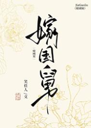 最强魔锋