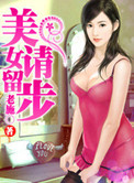 同学，要来个系统吗