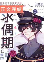 农家小女:穿越古代当首富