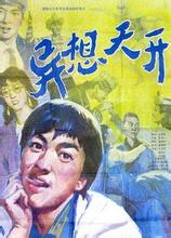 荣耀王者:带着系统重生国服第一