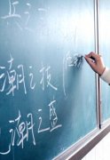 穿越成反派超级败家子