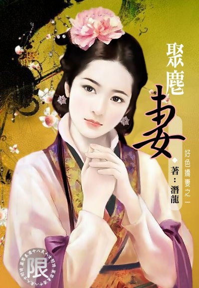 穿越八零之小女有空间