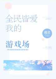 木叶之最强技师