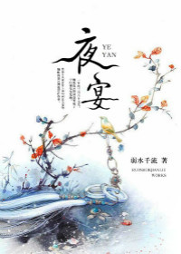 玄幻:系统逼我当反派