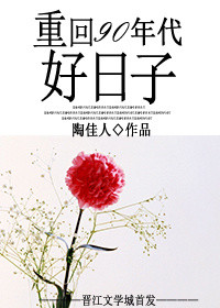 签到系统:夫人,总裁他有读心术