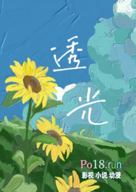 重生后我总在被谋杀