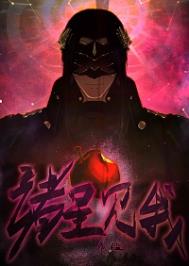 重生八零弃妇种田忙