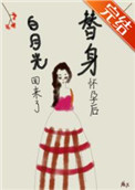 天才萌宝,薄少宠妻太甜蜜
