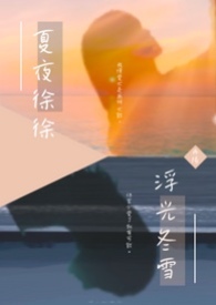 诸天万界蹭气运者