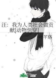 重生后我把残疾战神宠野了