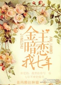 重生后，我成了权臣的白月光