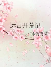 无聊的我加入了二次元聊天群