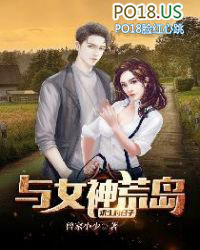 重生之我真没想当男神