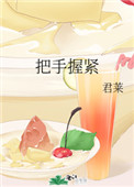 征伐古战场:开局穿越长平之战