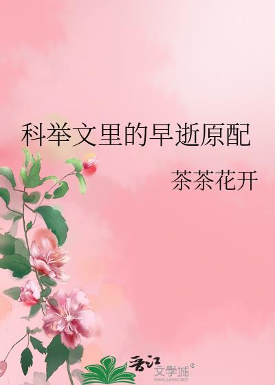 我的分身遍布诸天万界!