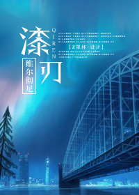 重生后我嫁给了前夫他叔