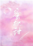 系统重生与反派斗智斗勇