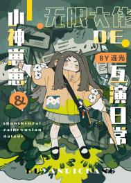 我带系统打遍天下无敌手