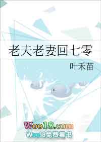 我的冰山美女总裁