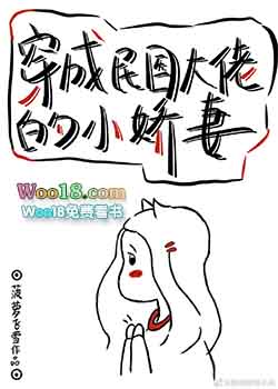 路人甲穿越记