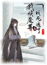 都市:开局拒绝系统奖励