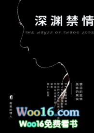 穿越到冷王怀里打个滚