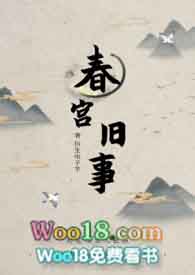 忽悠六百年从穿越开始