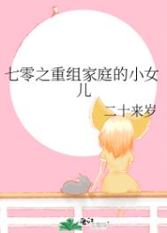从情满四合院开始的万界之旅