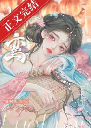 异界之最强修罗国度